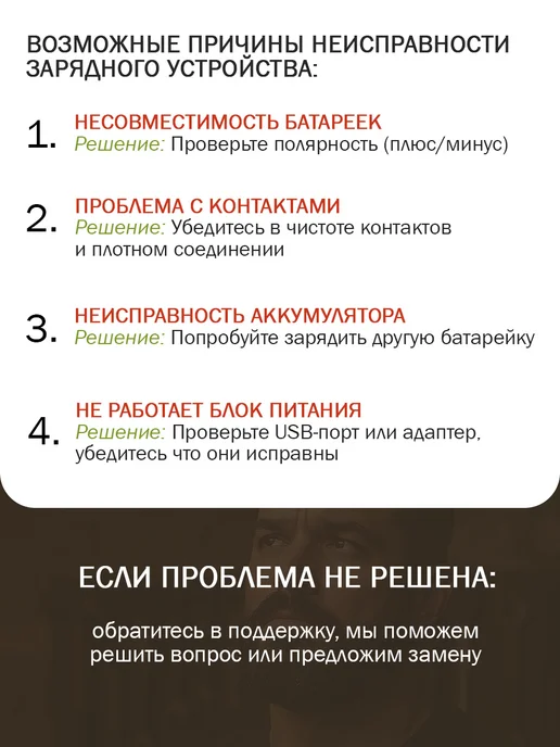 Grand House Зарядное устройство для аккумуляторных батареек 18650, вариант, фото 8