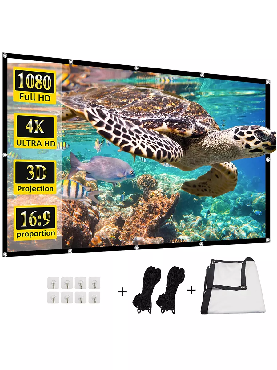 100" экран для проектора Белый без складок
