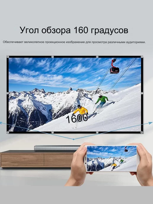 GAINVANE 100" экран для проектора Белый без складок, белый, фото 3