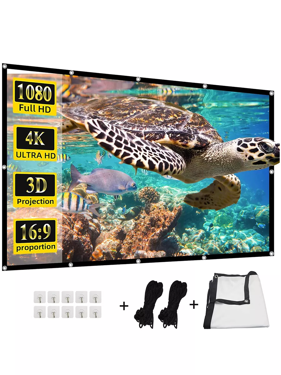 120" экран для проектора Белый без складок