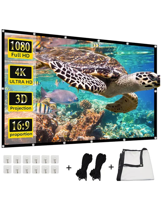 GAINVANE 150" экран для проектора Белый без складок, белый
