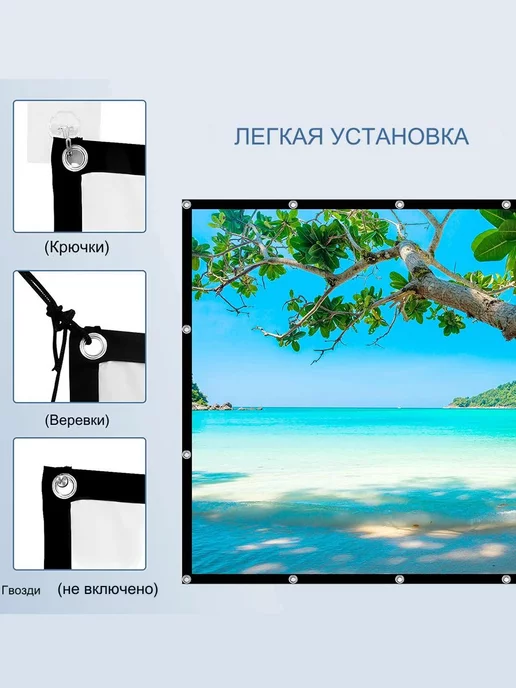 GAINVANE 150" экран для проектора Белый без складок, белый, фото 5