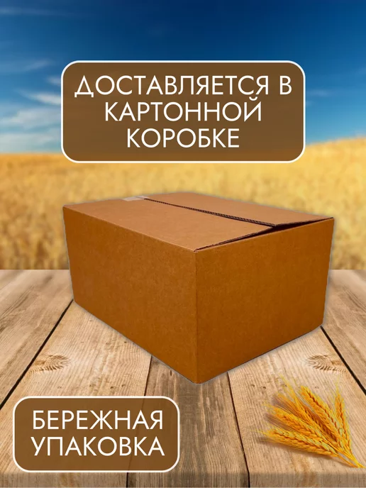 Восточный караван Сухари багетные микс 1кг, 1 кг, фото 3