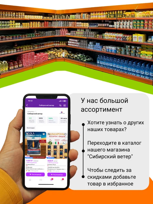 Восточный караван Сухари багетные микс 1кг, 1 кг, фото 4