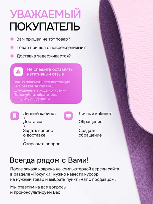 Коврик нескользящий для йоги и фитнеса, фиолетовый, фото 8