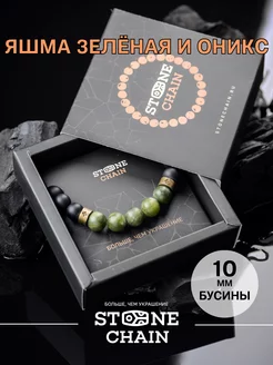 Браслет из натуральных камней StoneChain 242159959 купить за 912 ₽ в интернет-магазине Wildberries