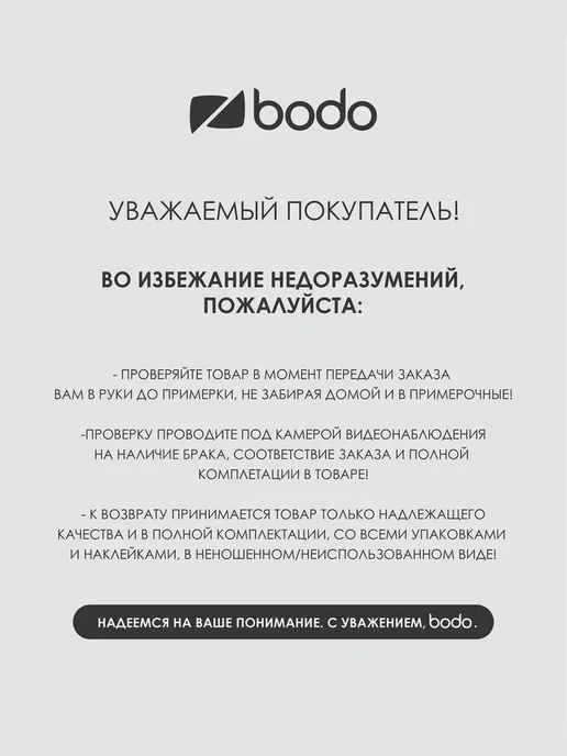 BODO Брюки для малышей в рубчик, зеленый, фото 3