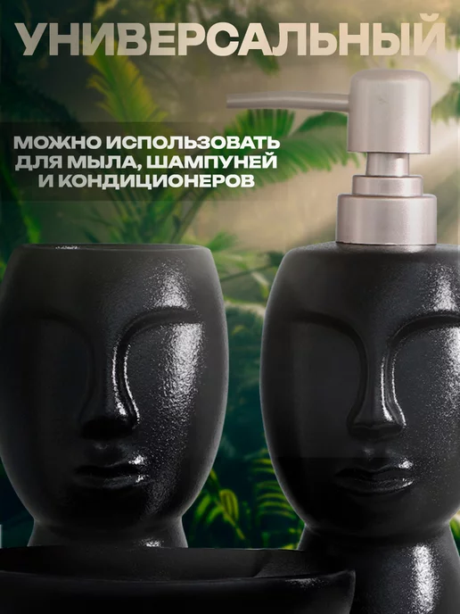 SAVANNA Набор аксессуаров для ванной комнаты, 4 предмета, черный, 3 шт, фото 3