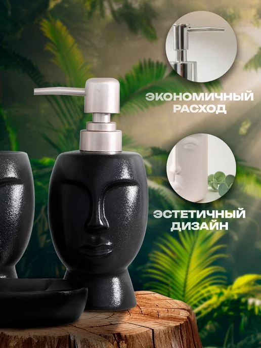 SAVANNA Набор аксессуаров для ванной комнаты, 4 предмета, черный, 3 шт, фото 4
