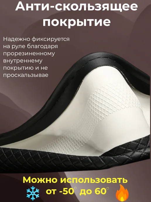 GSK_auto Оплетка на руль из экокожи 37 - 39 см, вариант, фото 3