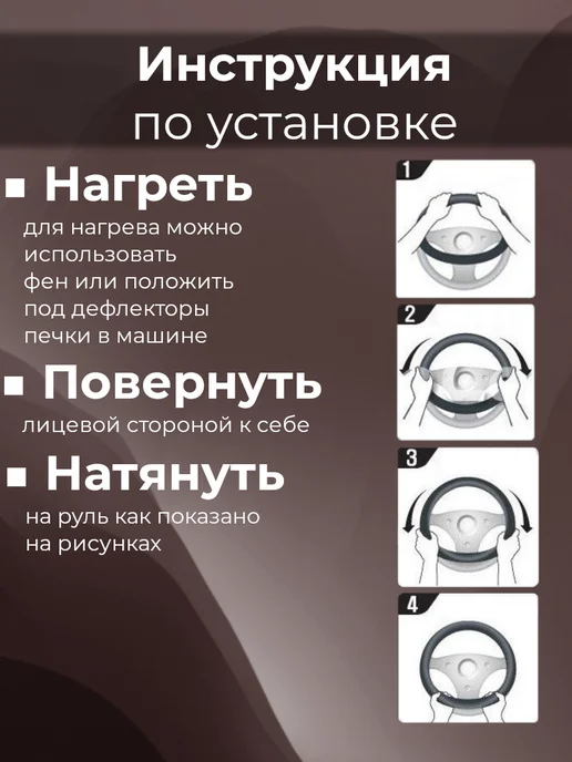 GSK_auto Оплетка на руль из экокожи 37 - 39 см, вариант, фото 5