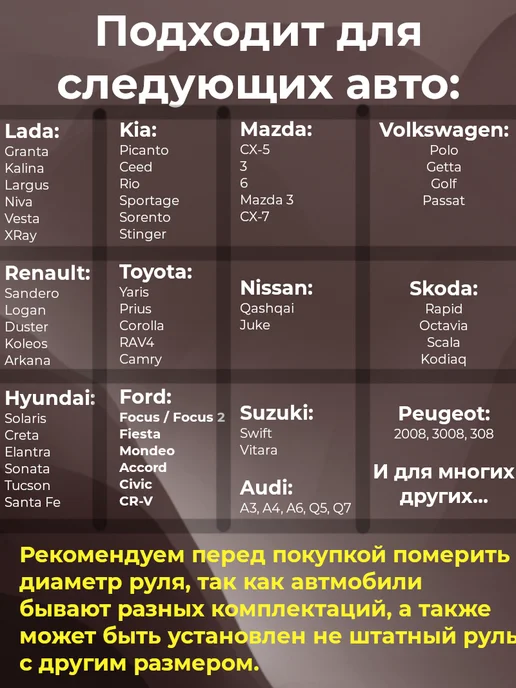 GSK_auto Оплетка на руль из экокожи 37 - 39 см, вариант, фото 7