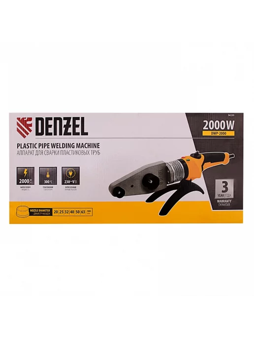 Паяльник для полипропиленовых труб Denzel DWP-2000 Х-PRO, 2000 Вт, 300 °C, насадки с антиприг. покрытием 20-63 мм, 94209, 2000 Вт, фото 8
