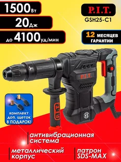 Отбойный молоток PIT P.I.T. 242165146 купить за 13 347 ₽ в интернет-магазине Wildberries