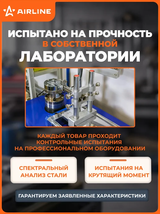 AIRLINE Ключ ударный накидной 22 мм, 22, фото 5