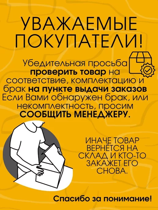 FORMULA PROF_STROY Битумная мастика для кровли и фундамента, вариант, фото 5