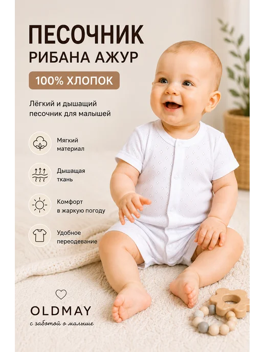 OLDMAY Песочник для малышей кубик, голубой