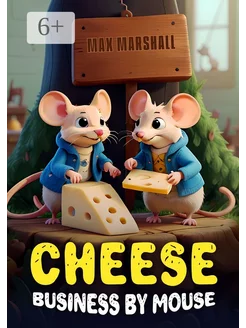 Cheese business by mouse