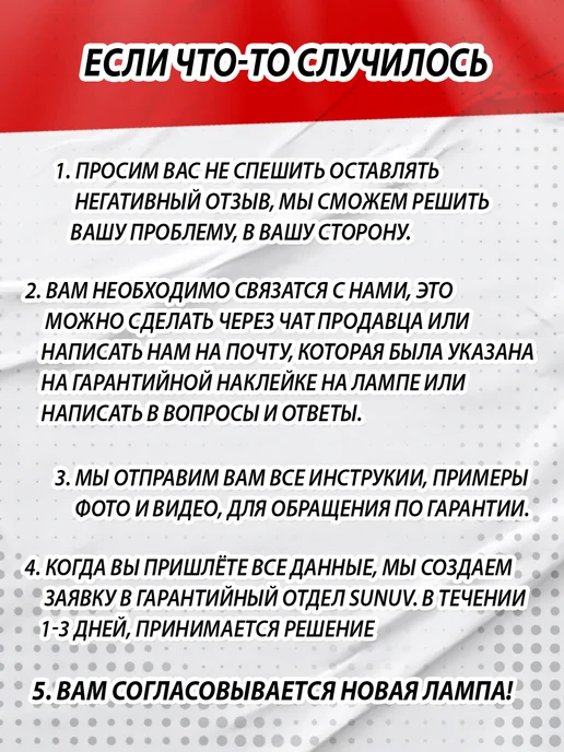 SUNUV Лампа для маникюра SUN 1 SE оригинал с кварцевыми диодами, белый, фото 7