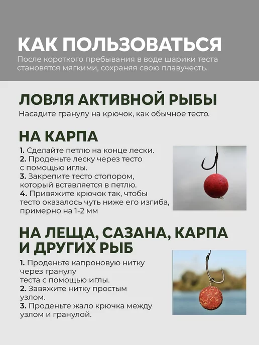 FISH-KILLER Насадка рыболовная тесто для рыбалки Конопля, вариант, фото 4