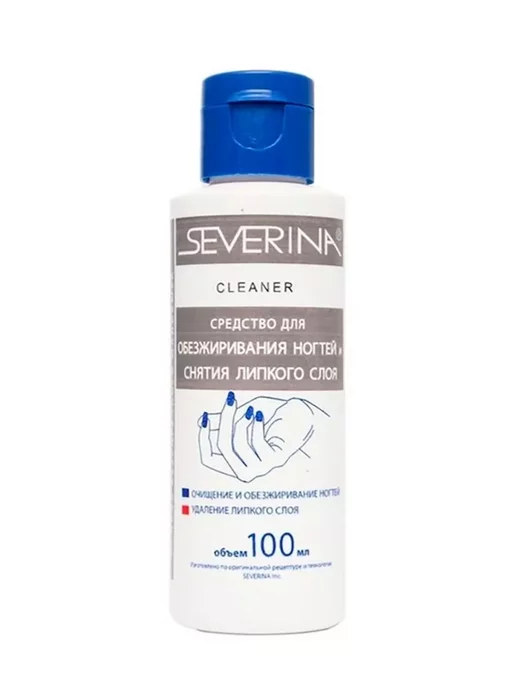 Severina Средство для обезжиривания ногтей 0,5л, 100 мл, фото 2