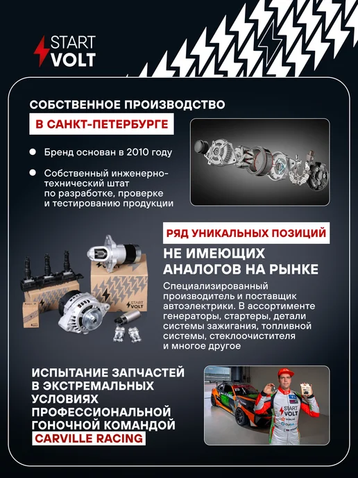 STARTVOLT Свечи зажигания 4 шт для Skoda Fabia 2 Skoda Fabia 1, 4 шт, фото 5