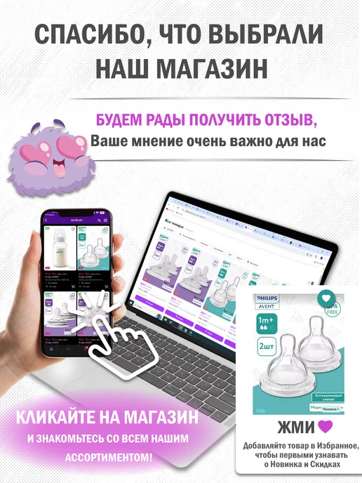МАМА ТАМА Термометр для воды Медвежонок MT 071, желтый, фото 8