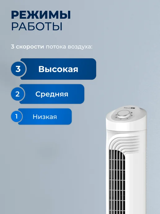ХОРОШИЙ Вентилятор напольный безлопастной для дома, бюджетный, 40 Вт, 40 Вт, фото 3