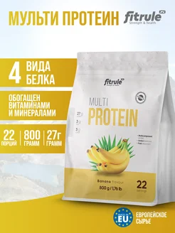 Fitrule Протеин многокомпонентный Мульти 800 г Банан Fitrule Nutrition 242171188 купить за 1 399 ₽ в интернет-магазине Wildberries