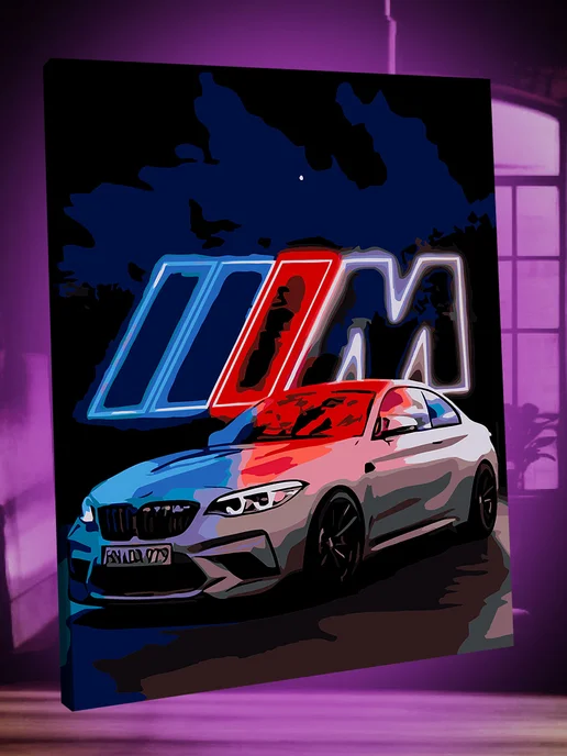 Арт-студия Unicorn Картины по номерам машина, вариант