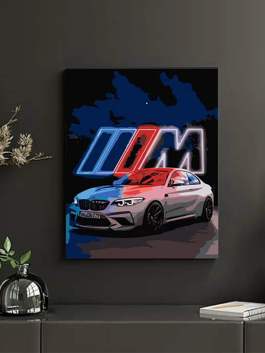 Арт-студия Unicorn Картины по номерам машина, вариант, фото 2