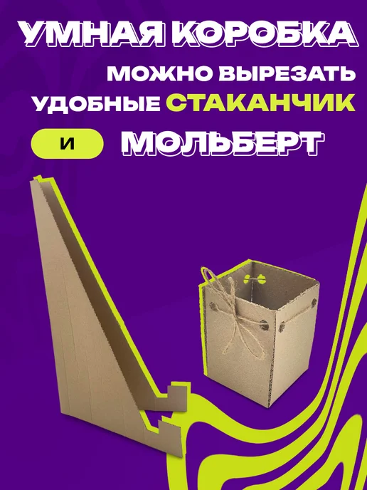 Арт-студия Unicorn Картины по номерам машина, вариант, фото 6