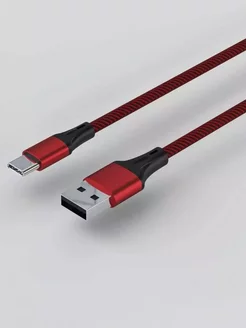 Кабель USB Lightning BX20 1M