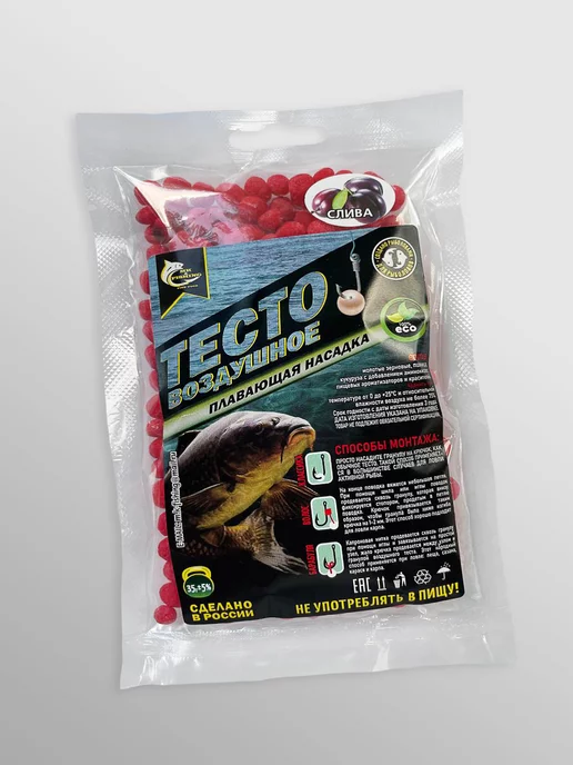 FISH-KILLER Насадка рыболовная тесто для рыбалки Слива, вариант, фото 6