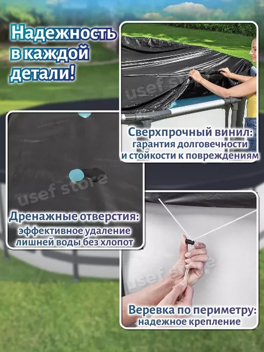 Bestway Тент для бассейна каркасного 366 см круглый крышка 58037, черный, фото 4