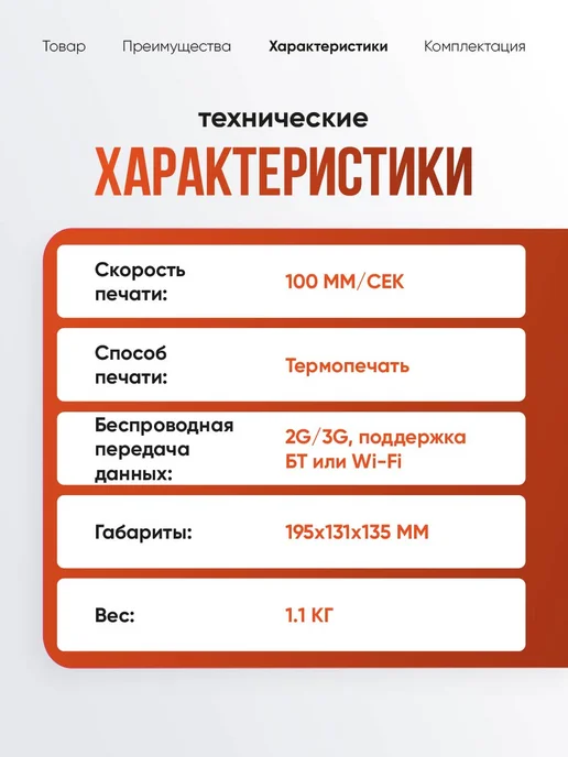 АТОЛ Онлайн касса 20Ф фискальный регистратор, термопринтер, вариант, фото 2