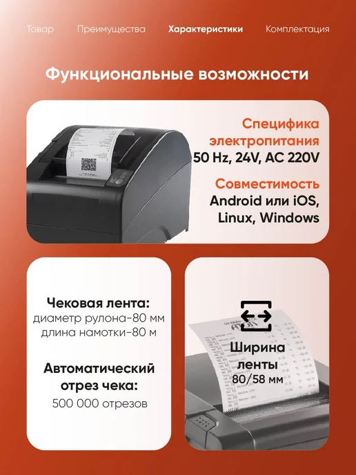 АТОЛ Онлайн касса 20Ф фискальный регистратор, термопринтер, вариант, фото 3