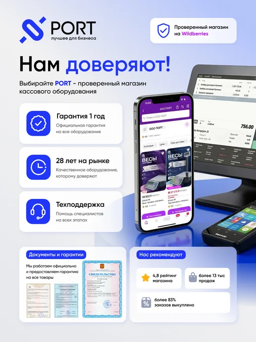 АТОЛ Онлайн касса 20Ф фискальный регистратор, термопринтер, вариант, фото 7