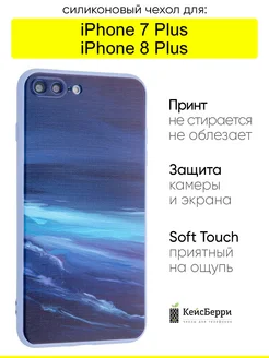 Чехол для iPhone 7 Plus, 8 Plus, серия Soft