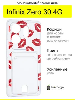 Чехол для Zero 30 4G, серия Card Case