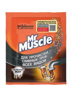 Гранулы Mr. Muscle для прочистки сливных труб, 70г