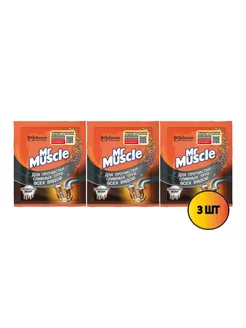 Гранулы Mr. Muscle для прочистки сливных труб, 70г 3шт