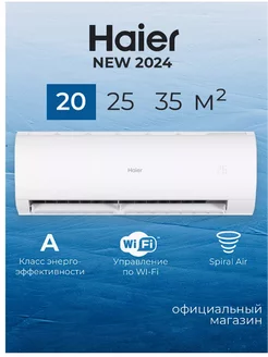 Сплит система кондиционер HSU-07HPL203 R3