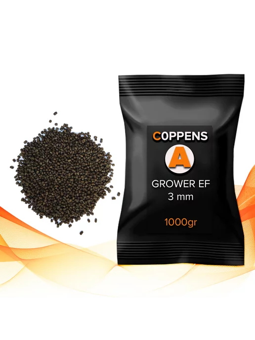 Coppens GROWER EF 3мм, 500гр - корм для крупной рыбы, 1 кг, фото 5
