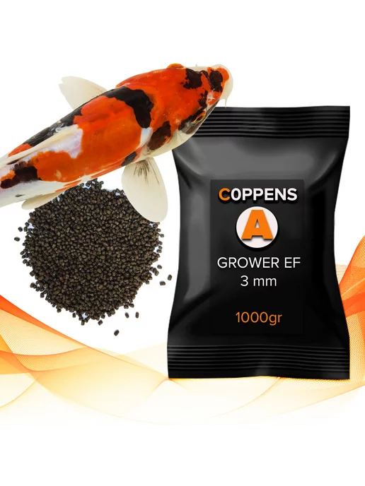 Coppens GROWER EF 3мм, 500гр - корм для крупной рыбы, 1 кг, фото 6