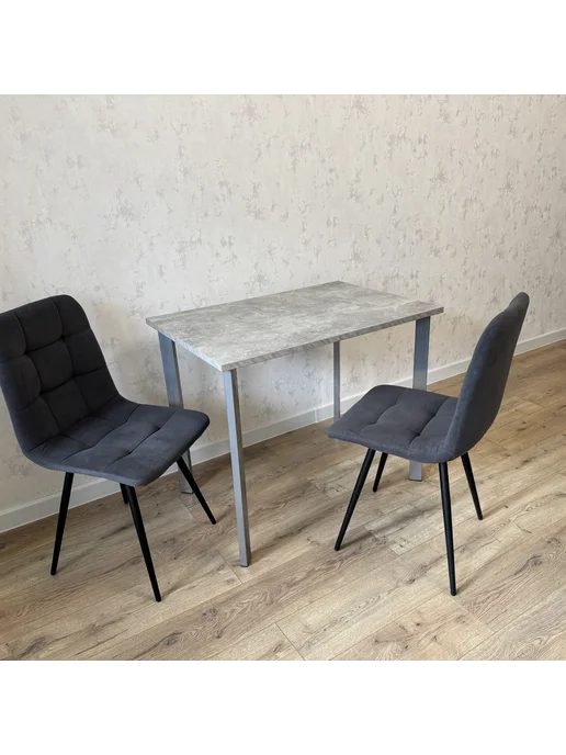RostovStol Стол игровой бетон светлый 50*50 см. Ножки Серый хром, 90x60 см, фото 2