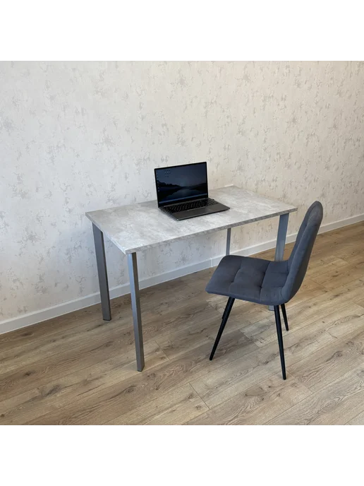 RostovStol Стол игровой бетон светлый 50*50 см. Ножки Серый хром, 100x70 см