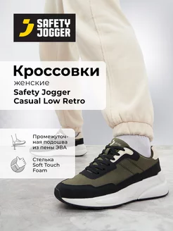 Кроссовки Casual Low Retro