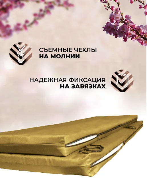 Sebo Чехол на матрас для садовых качелей 190х60х8 см, 60x8 см, фото 2