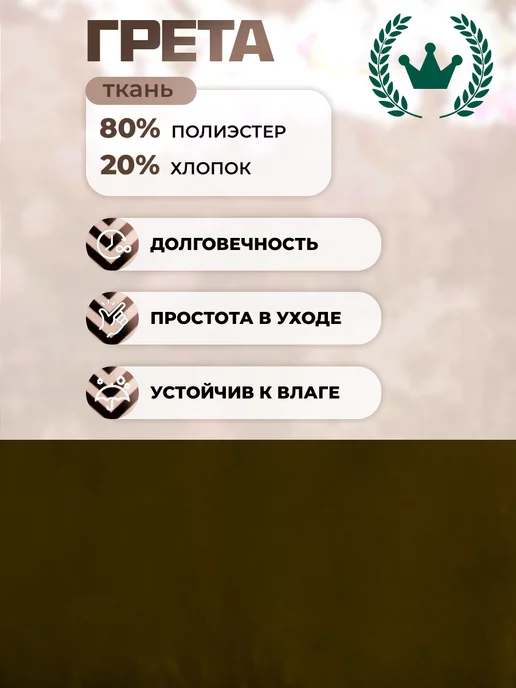 Sebo Чехол на матрас для садовых качелей 190х60х8 см, 60x8 см, фото 4